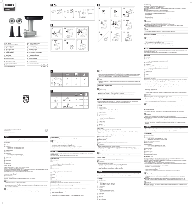 Page 1 de la notice Manuel utilisateur Philips HR0722