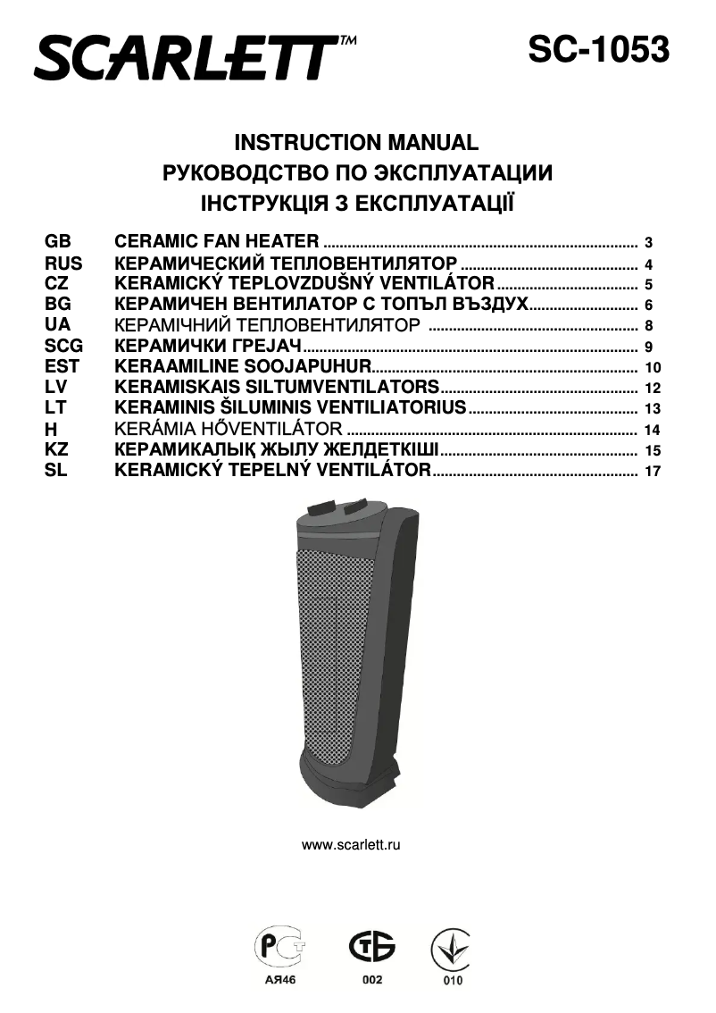 Page n°1 - Manuel utilisateur Scarlett SC-1053