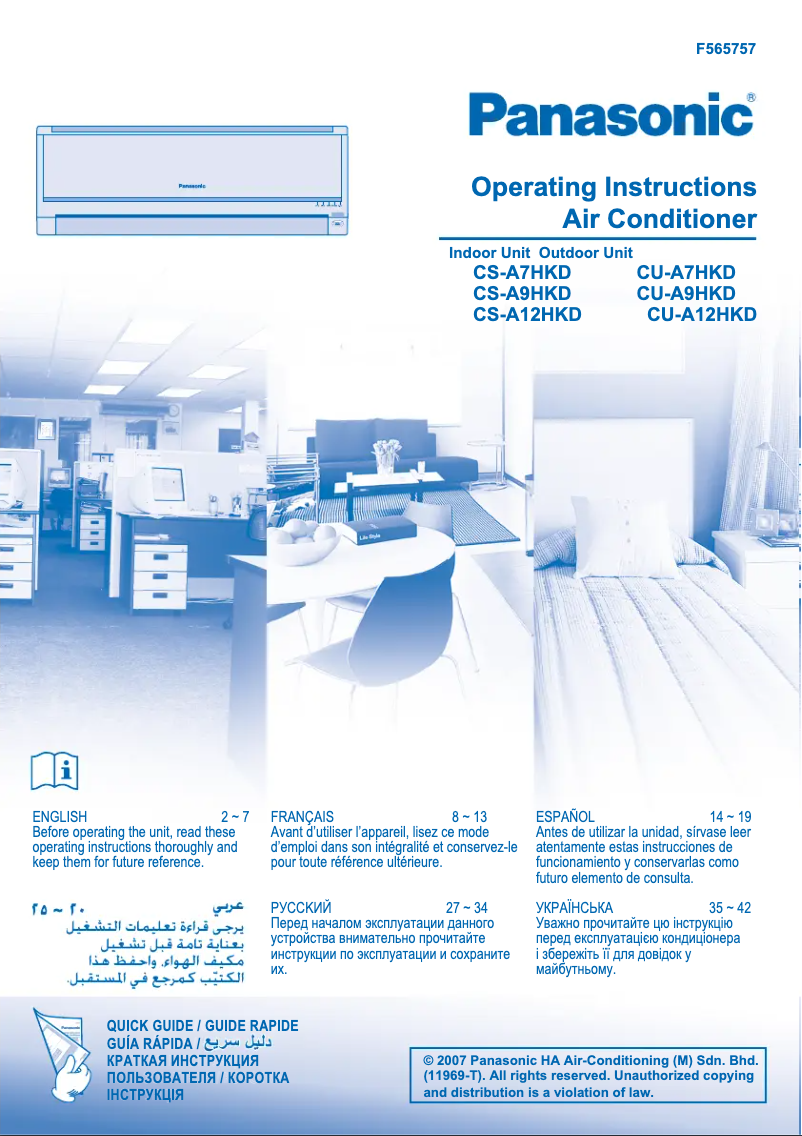 Page 1 de la notice Manuel utilisateur Panasonic CS-A12HKD