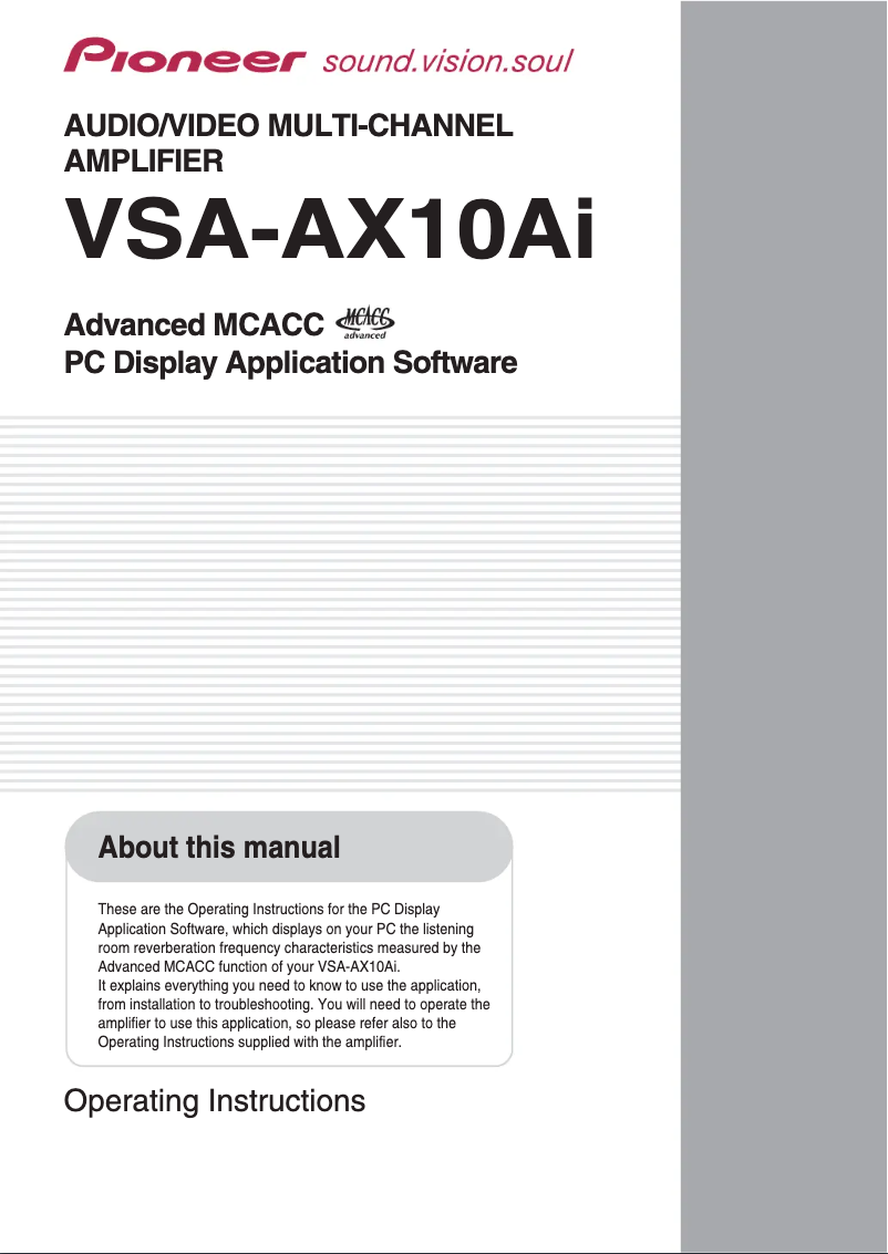 Image de la première page du manuel de l'appareil VSA-AX10I-S