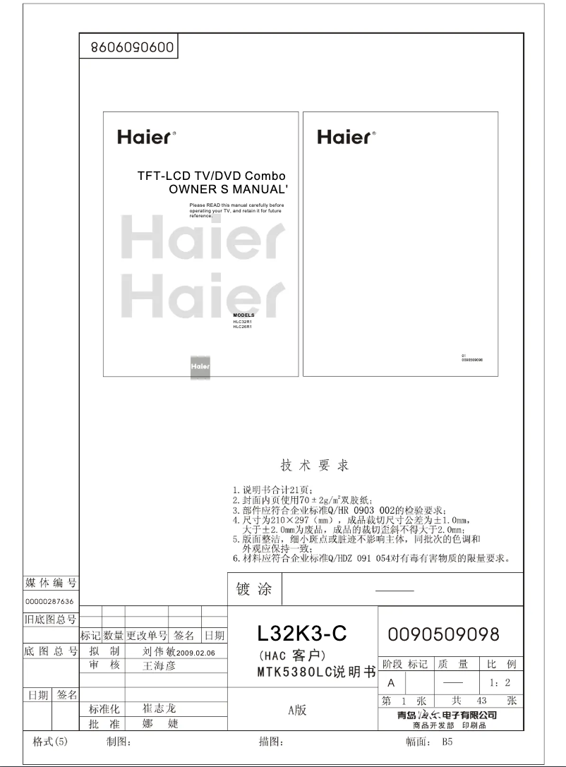 Page n°1 - Manuel utilisateur Haier HLC26R1