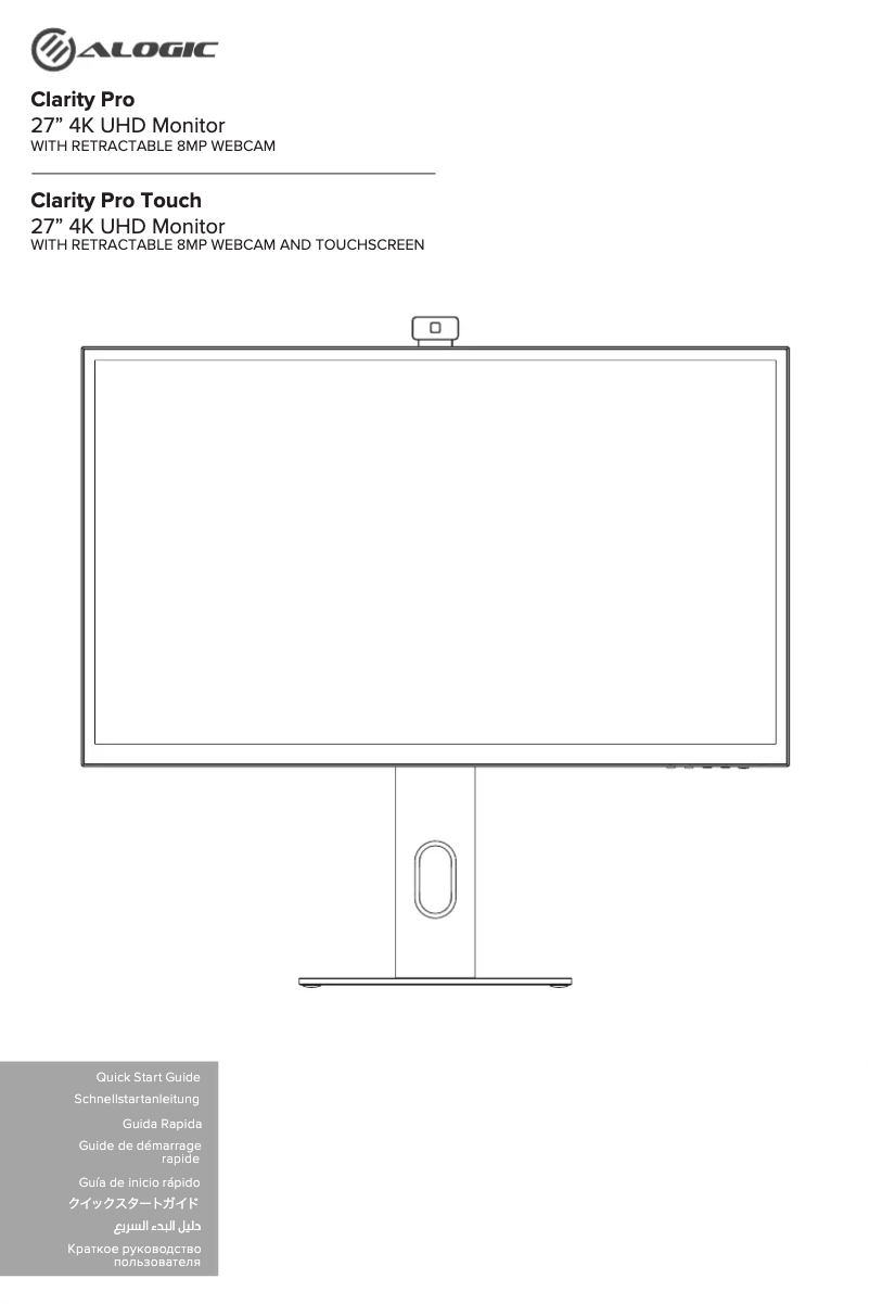 Image de la première page du manuel de l'appareil Clarity Pro