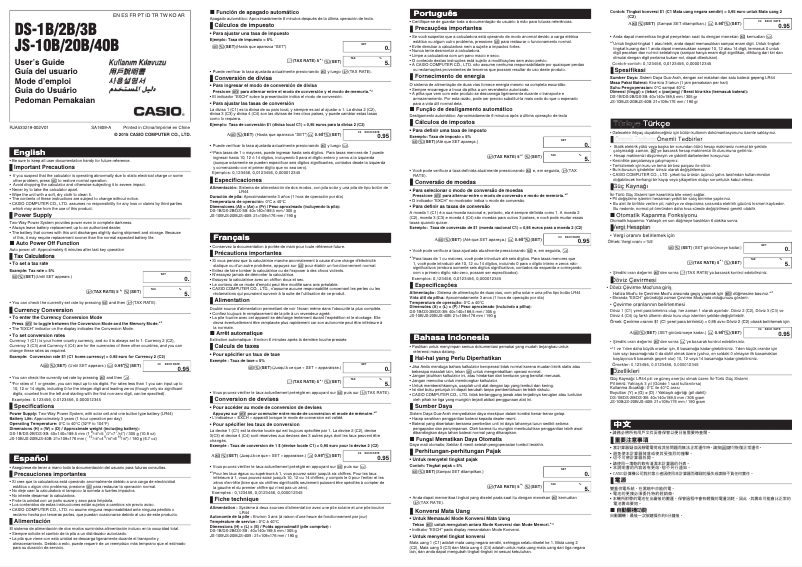 Page 1 de la notice Manuel utilisateur Casio DS-2B