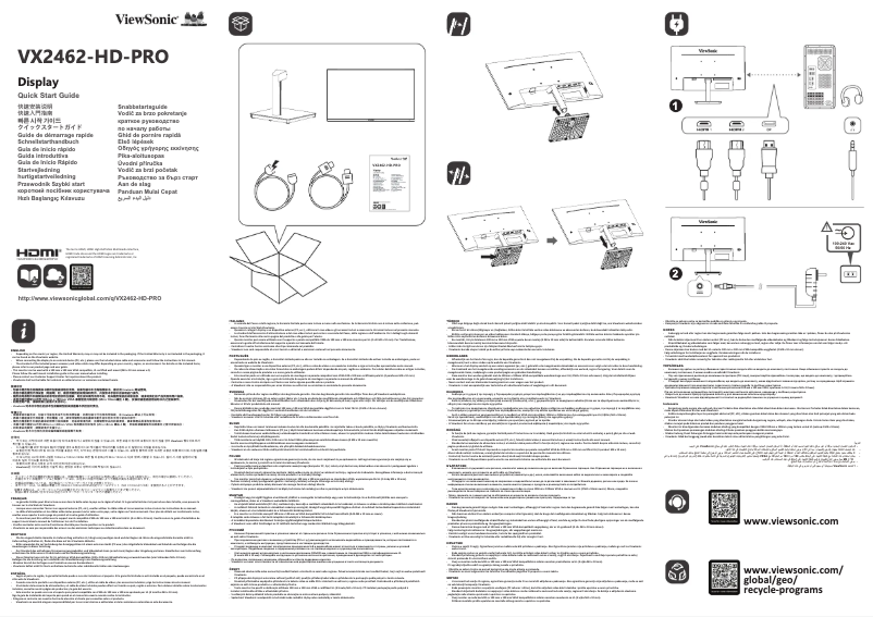 Image de la première page du manuel de l'appareil VX2462-HD-PRO