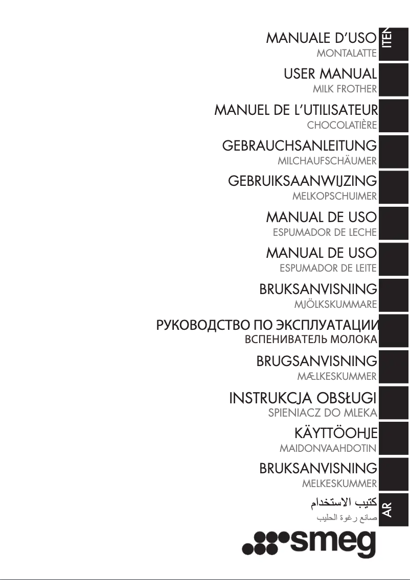 Page 1 de la notice Brochure Smeg MFF01