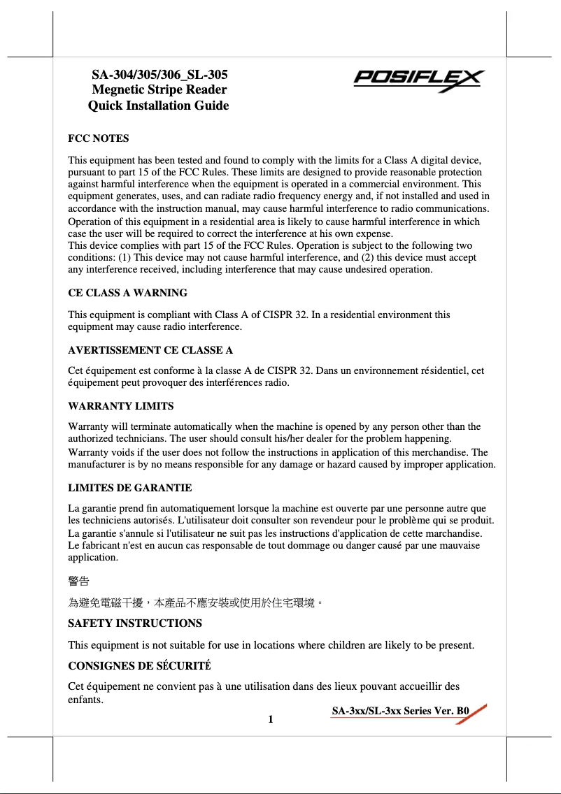 Page 1 de la notice Manuel utilisateur Posiflex SL-305Z
