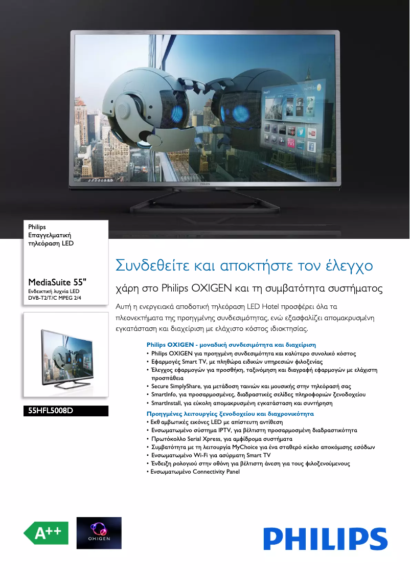 Page 1 de la notice Brochure Philips 55HFL5008D