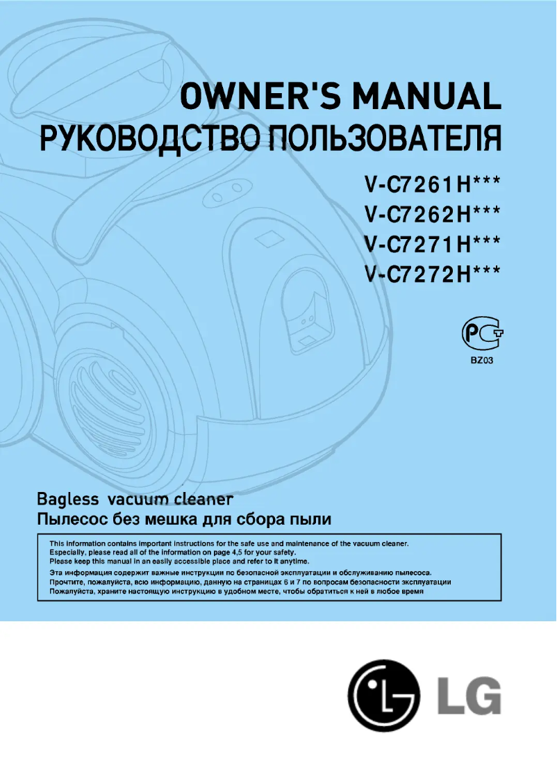 Page n°1 - Manuel utilisateur LG V-C7271HTU