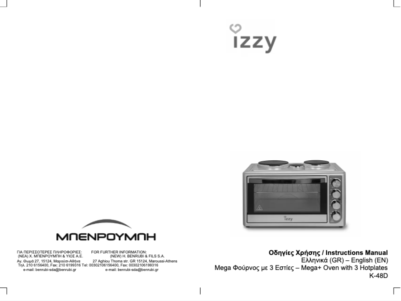 Page n°1 - Manuel utilisateur Izzy Mega+ K-48D