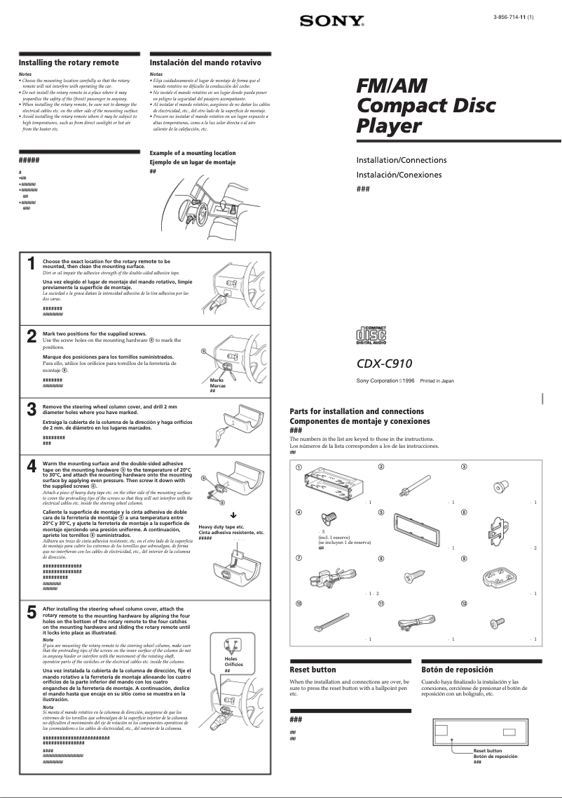 Page 1 de la notice Guide d'installation Sony CDX-C910