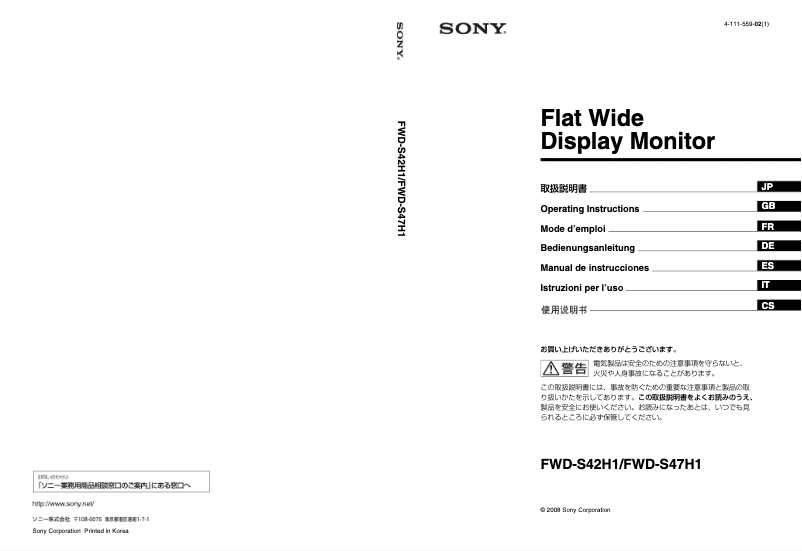 Page n°1 - Manuel utilisateur Sony FWD-S42H1