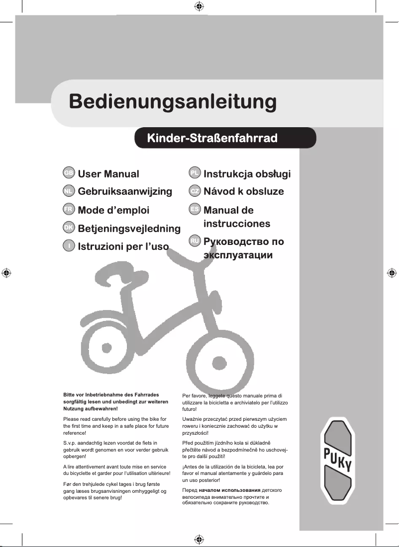 Image de la première page du manuel de l'appareil Skyride