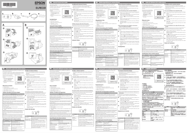 Image de la première page du manuel de l'appareil ELPEC01