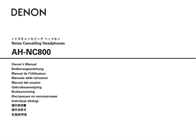 Page 1 de la notice Manuel utilisateur Denon AH-NC800