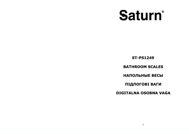 Page n°1 - Manuel utilisateur Saturn ST-PS1249
