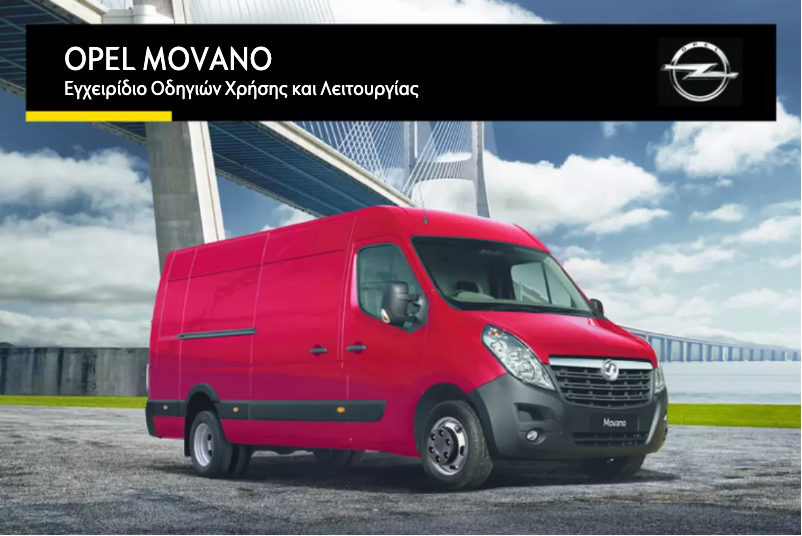 Page 1 de la notice Manuel utilisateur Opel Movano (2016)