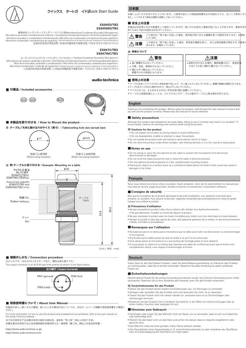 Página 1 del manual Manual de usuario Audio-Technica ES947WC/TB3
