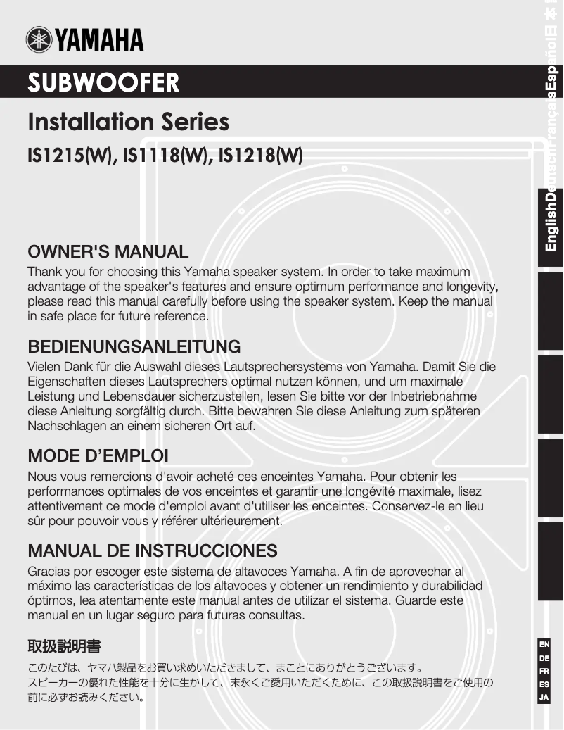 Page n°1 - Manuel utilisateur Yamaha IS1118