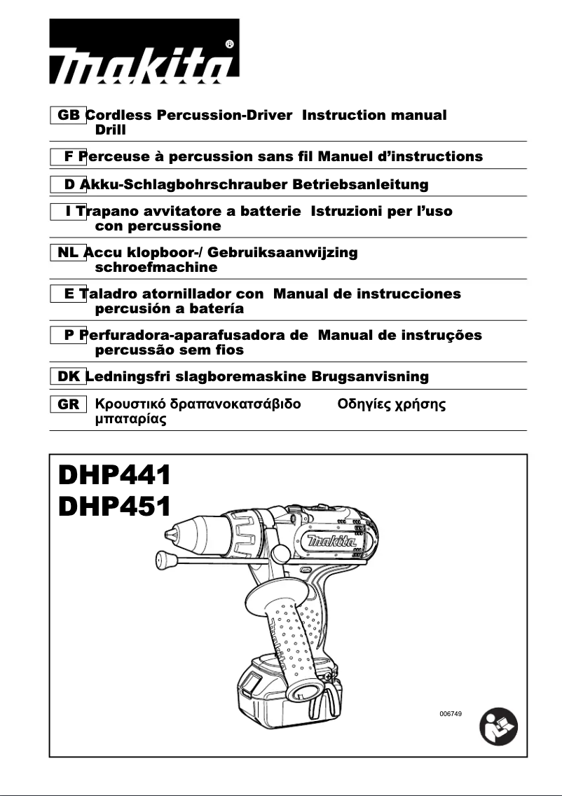 Image de la première page du manuel de l'appareil DHP451