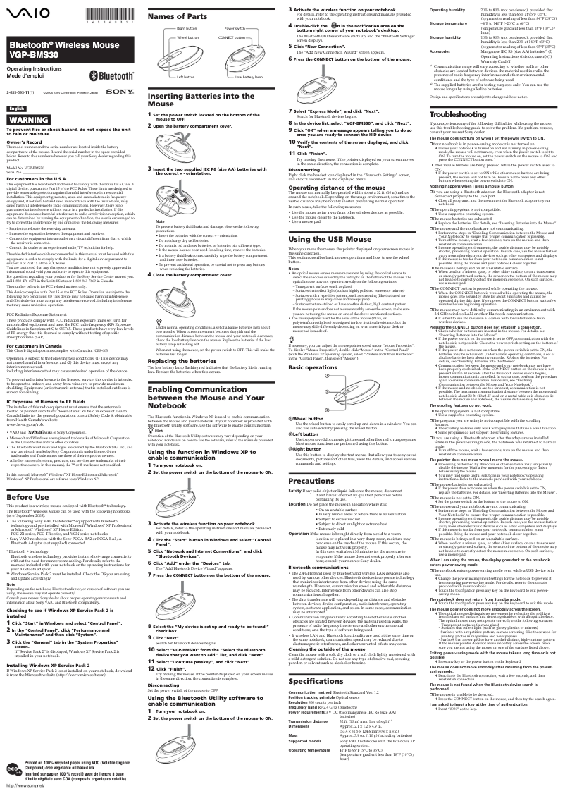 Page n°1 - Manuel utilisateur Sony VGP-BMS30