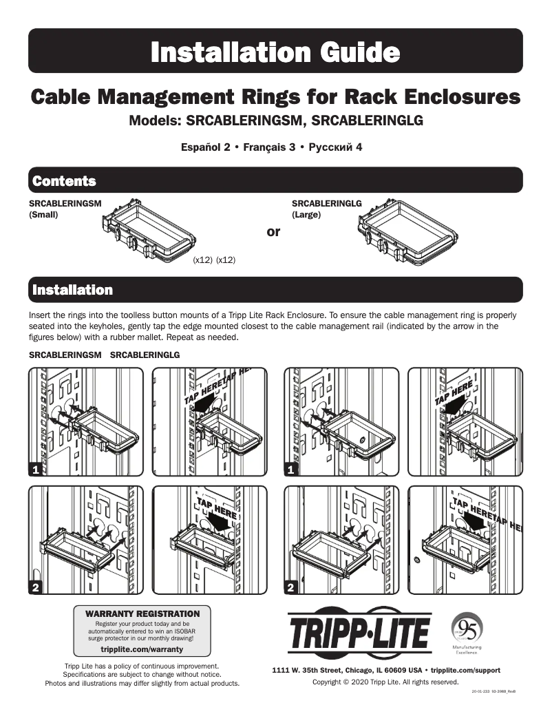 Página 1 del manual Manual de usuario Tripp Lite SRCABLERINGLG