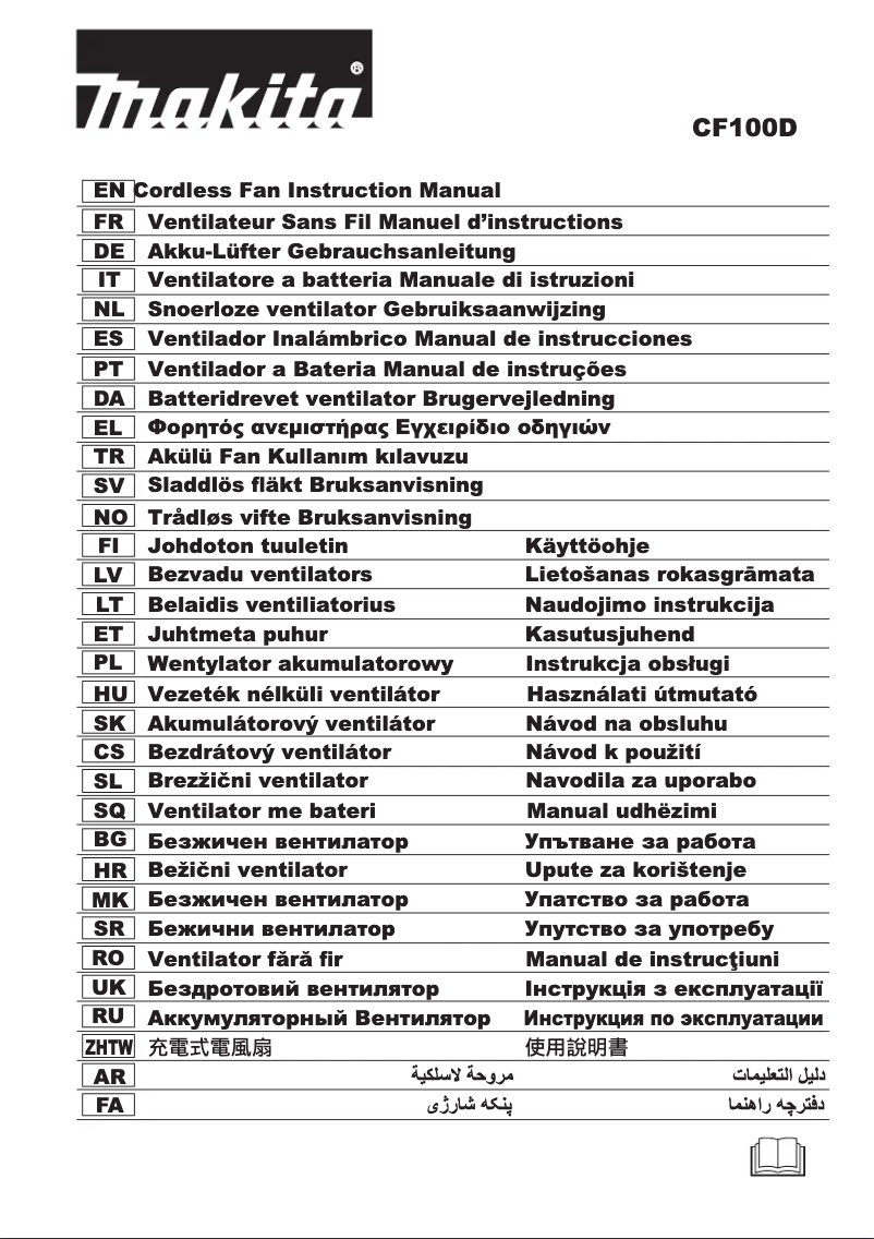 Page 1 de la notice Manuel utilisateur Makita CF100D