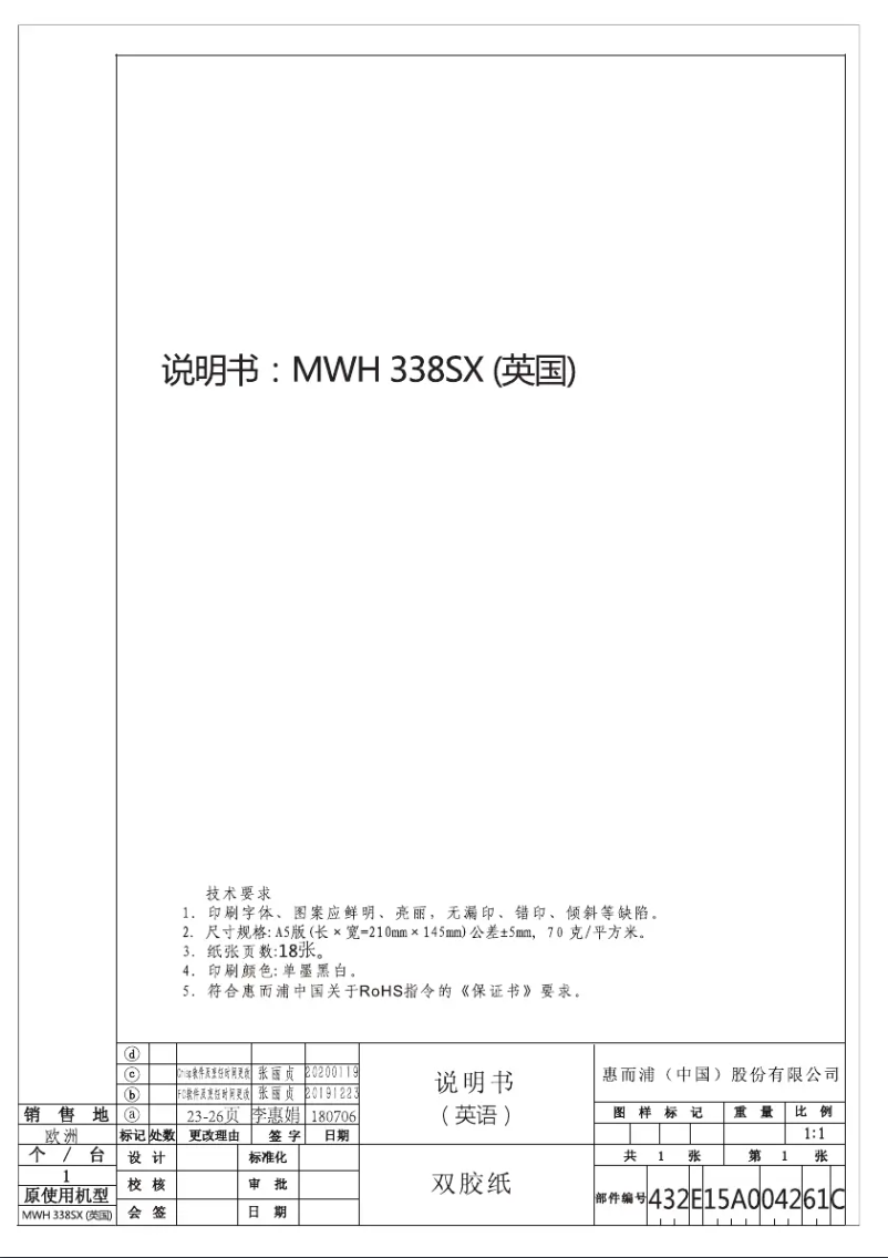 Page n°1 - Mode d'emploi Hotpoint MWH 338 SX