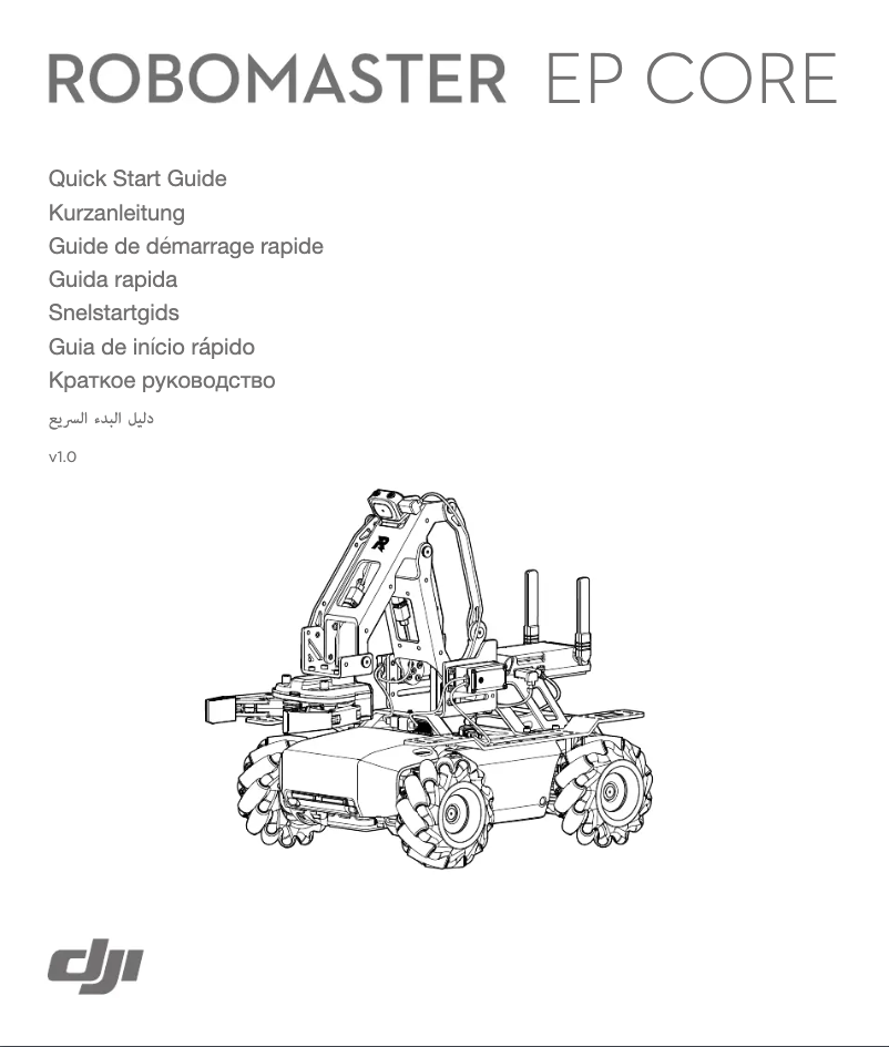 Page 1 de la notice Guide de démarrage rapide DJI RoboMaster EP Core