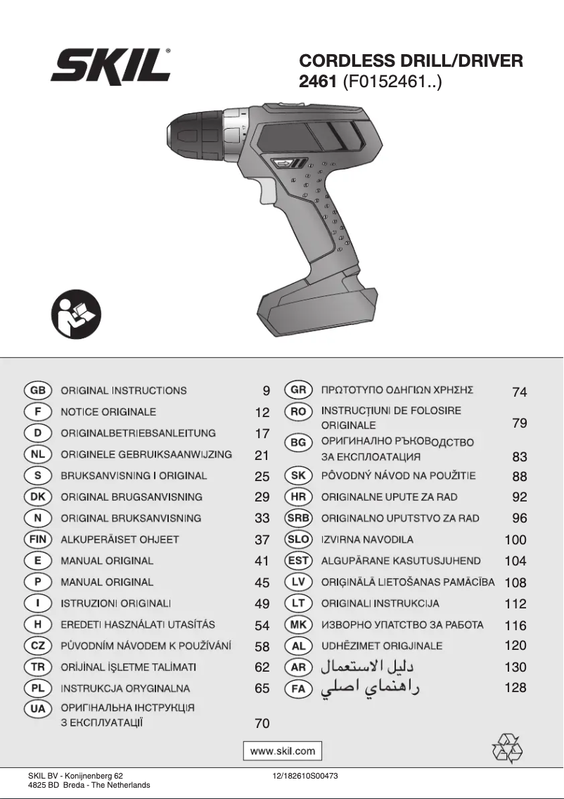 Page 1 de la notice Manuel utilisateur Skil 2461
