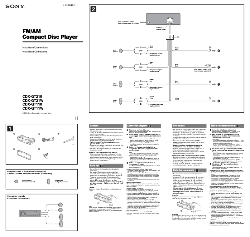 Page 1 de la notice Guide d'installation Sony CDX-GT210