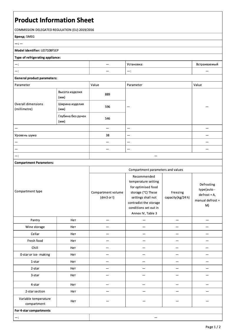 Page 1 de la notice Fiche technique Smeg UD7108FSEP