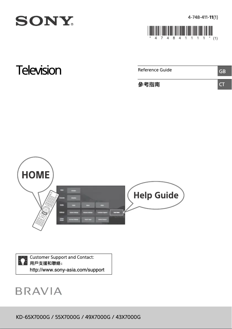 Page 1 de la notice Manuel utilisateur Sony KD-49X7000G