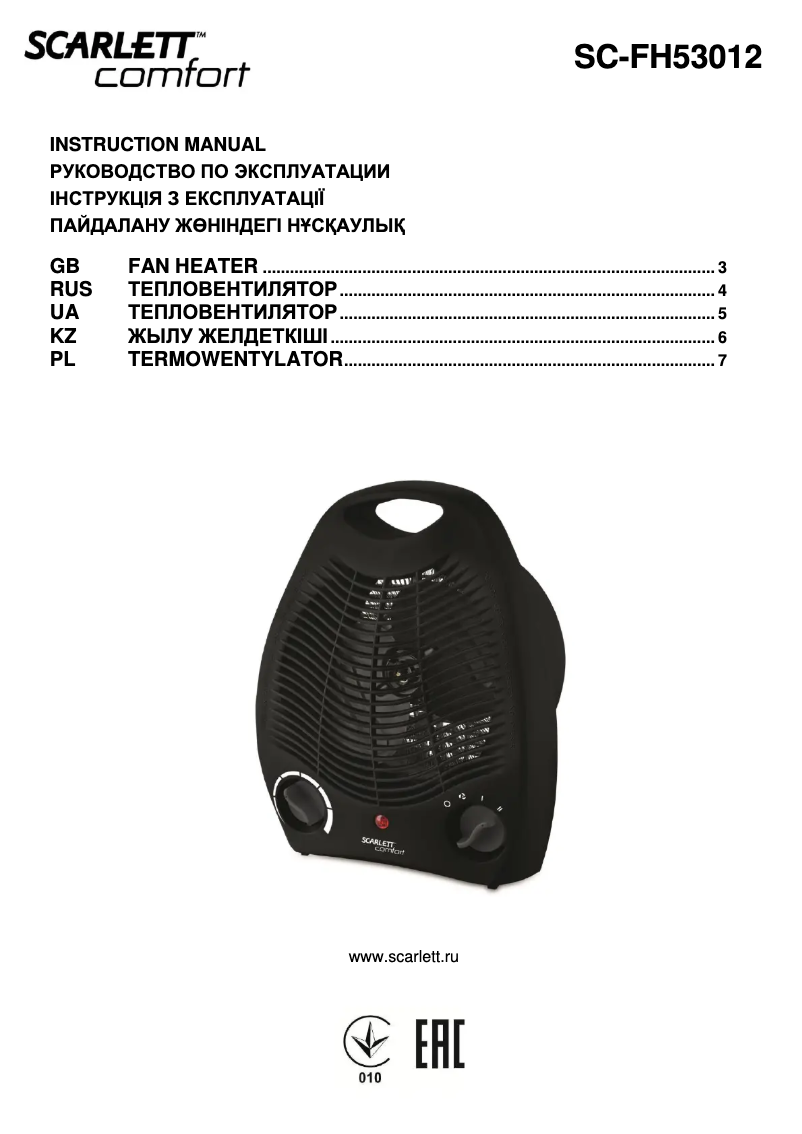 Image de la première page du manuel de l'appareil SC-FH53012