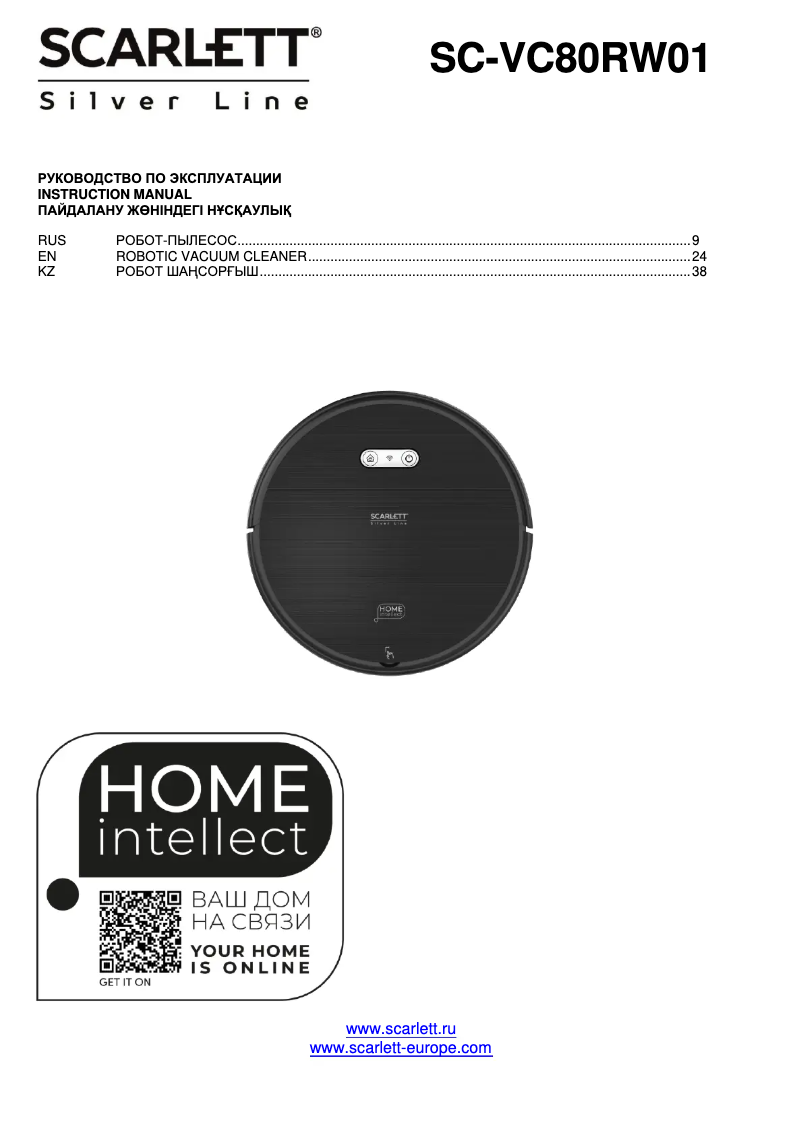 Page n°1 - Manuel utilisateur Scarlett Silver Line SC-VC80RW01