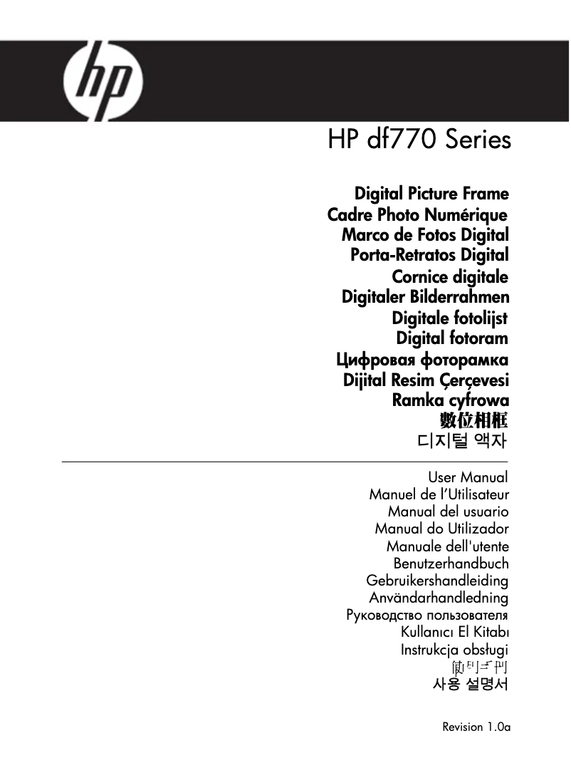 Page n°1 - Manuel utilisateur HP df770