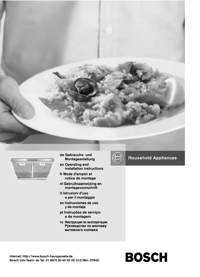Image de la première page du manuel de l'appareil DHU662U