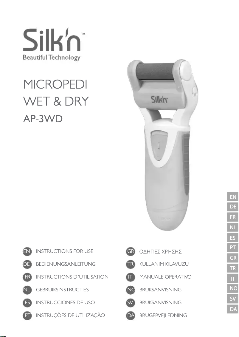 Image de la première page du manuel de l'appareil Wet & Dry AP-3WD