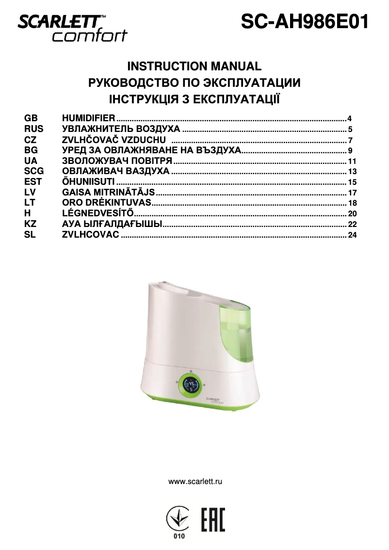 Page n°1 - Manuel utilisateur Scarlett SC-AH986E01