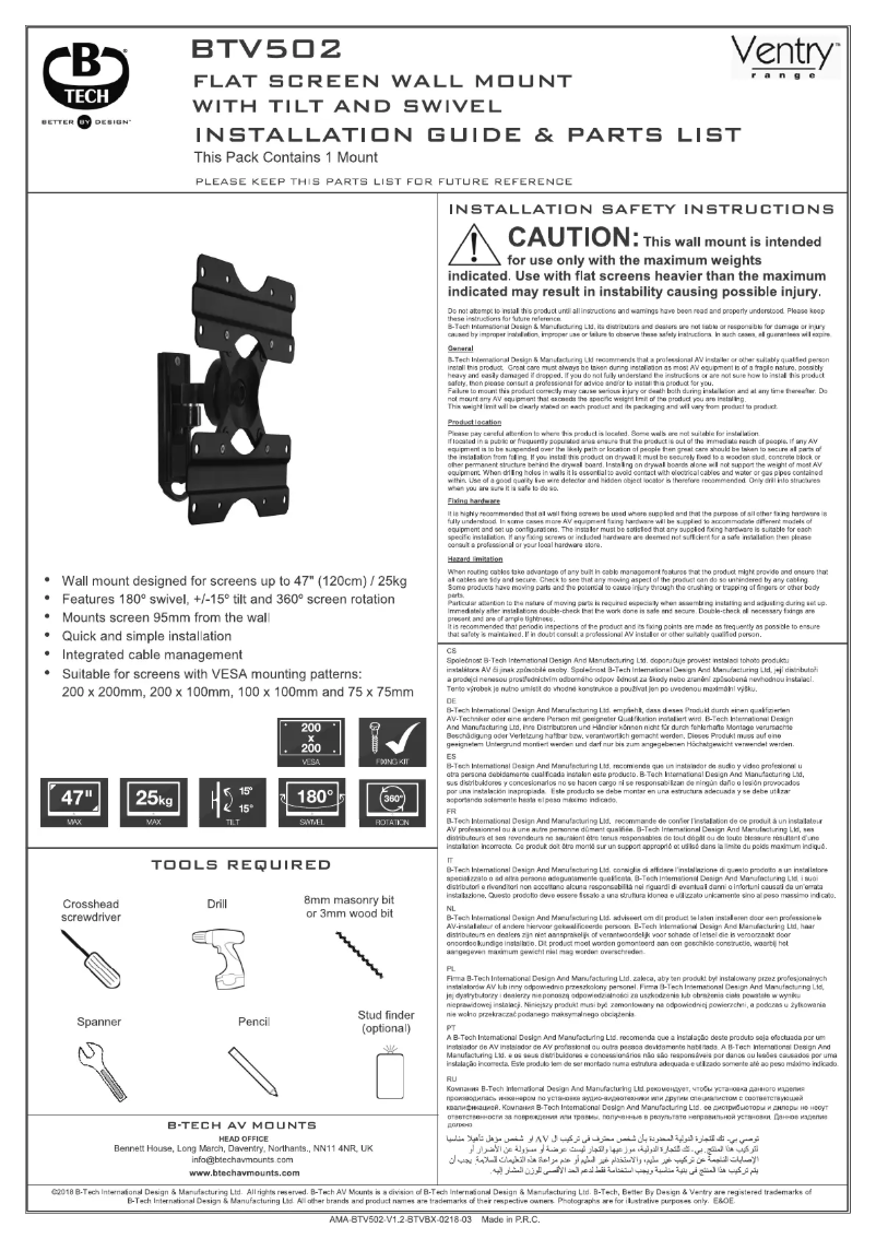 Page 1 de la notice Manuel utilisateur B-Tech BTV502