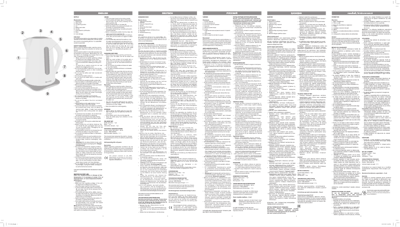 Page 1 de la notice Manuel utilisateur Vitek VT-1176 BK