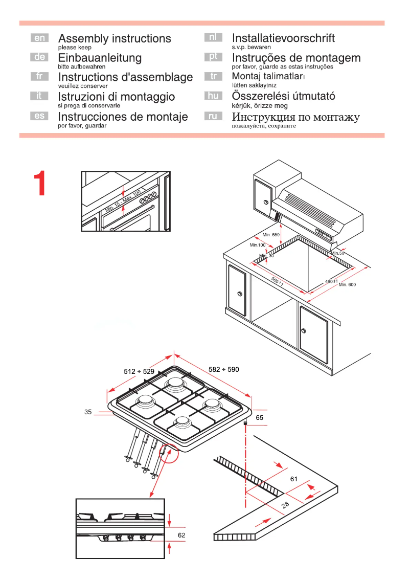 Page 1 de la notice Guide d'installation Bosch NPD615XNL