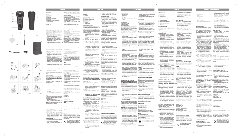 Image de la première page du manuel de l'appareil VT-2372 BW