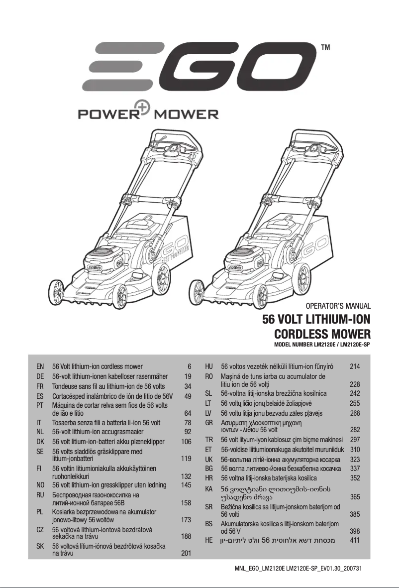 Image de la première page du manuel de l'appareil LM2120E-SP