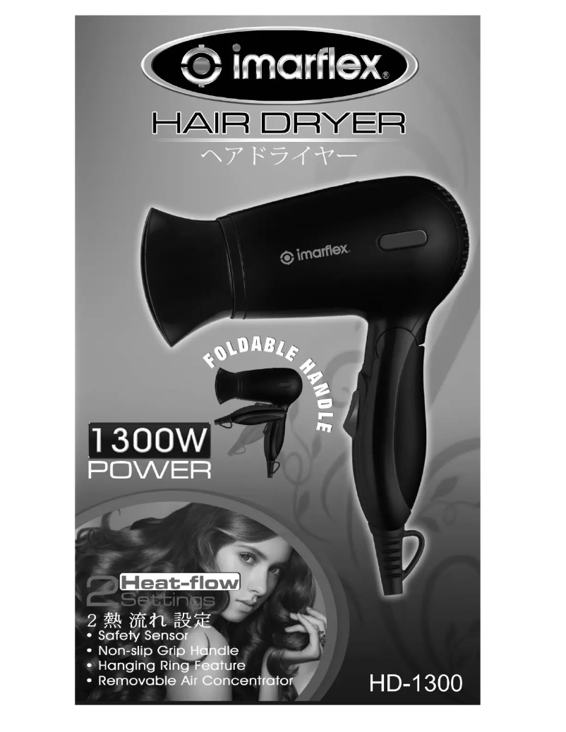 Page 1 de la notice Manuel utilisateur Imarflex HD-1300