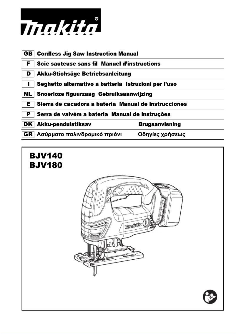 Page n°1 - Manuel utilisateur Makita BJV180ZX