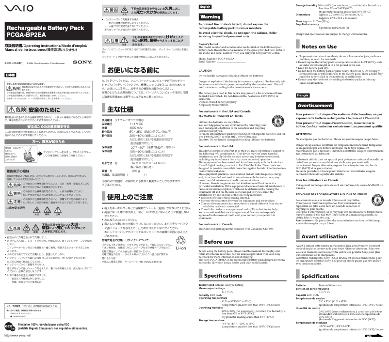 Page n°1 - Manuel utilisateur Sony PCGA-BP2EA