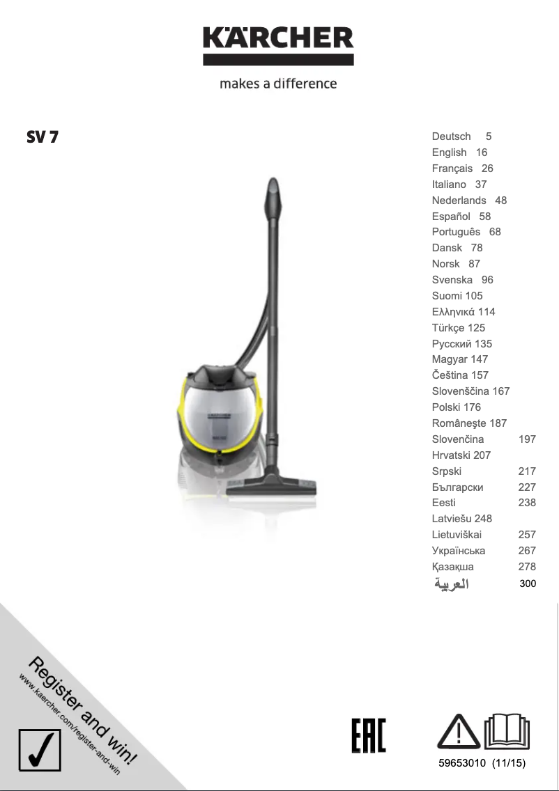 Image de la première page du manuel de l'appareil SV 7 Premium
