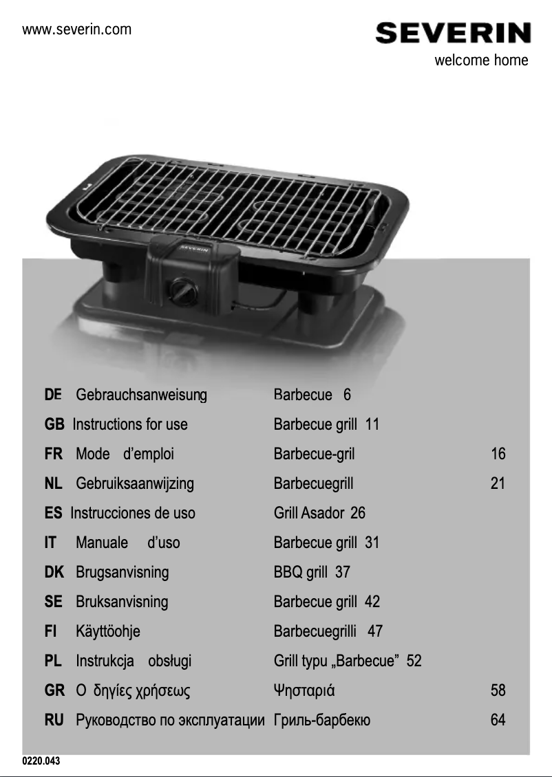 Image de la première page du manuel de l'appareil PG 8526