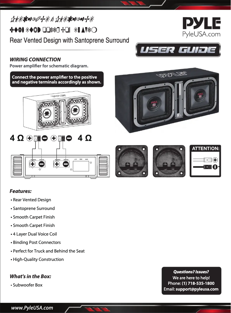 Page 1 de la notice Manuel utilisateur Pyle PLSQ212BS