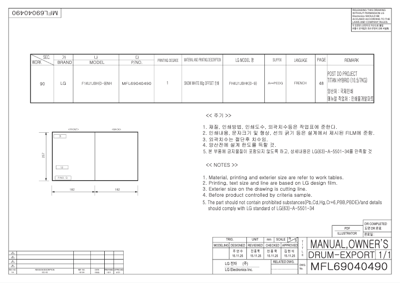 Page n°1 - Manuel utilisateur LG F14U1JBH6NH